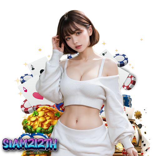 siam212th เว็บพนันออนไลน์
